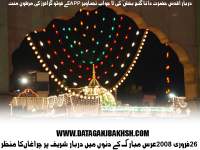 Data Darbar Special Photo Gallery By DataGanjBakhsh.Com 0017.jpg